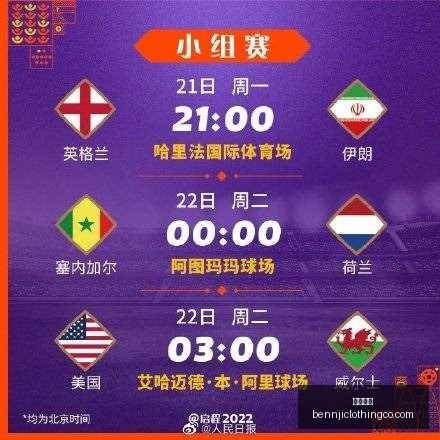埃弗顿,险赢切尔西,门迪点球致,开云体育官网,开云体育App,开云体育直播,开云代理,开云入口
