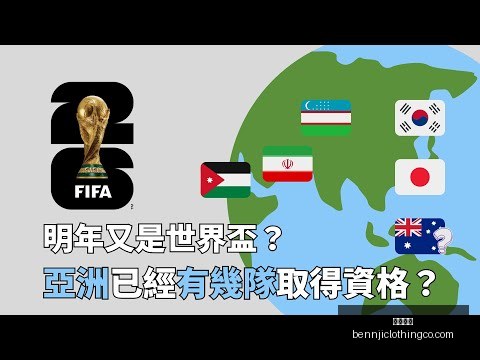 国乒亚洲杯,荣耀夺冠,六国旗辉映,开云体育官网,开云体育App,开云体育直播,开云代理,开云入口