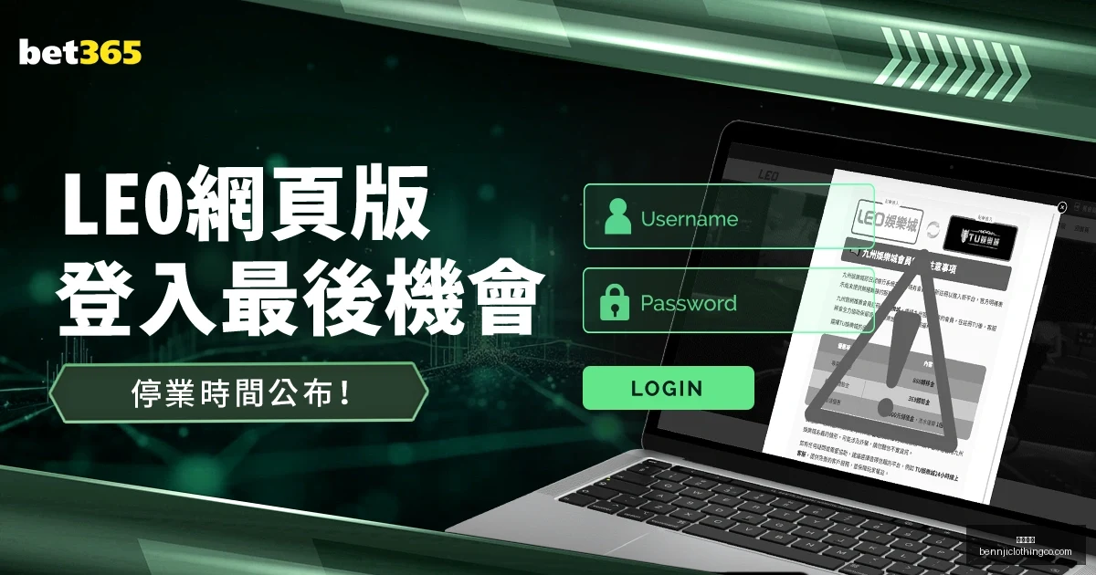 周日,日乙联赛前,水户蜀葵迎,开云体育官网,开云体育App,开云体育直播,开云代理,开云入口