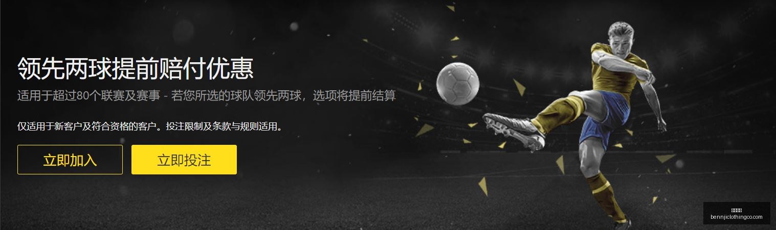 拜仁门将索,默转会至国,签至,开云体育官网,开云体育App,开云体育直播,开云代理,开云入口