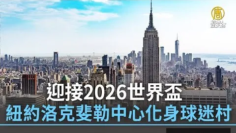 “亚冬会速度滑冰男子1500米颁奖仪式”