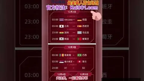 开云体育，开云体育App， 090754 2