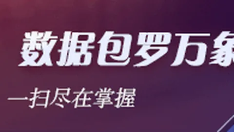 帕斯托主场连败之谜开云体育App：对佩雷拉的不败秘诀