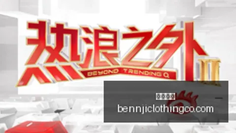 腾讯电竞新战略，品牌联手共绘未来